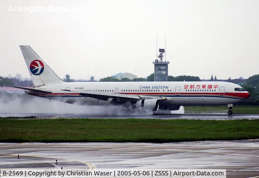 B-2569, 1996 Boeing 767-3W0/ER C/N 28149, China Eastern