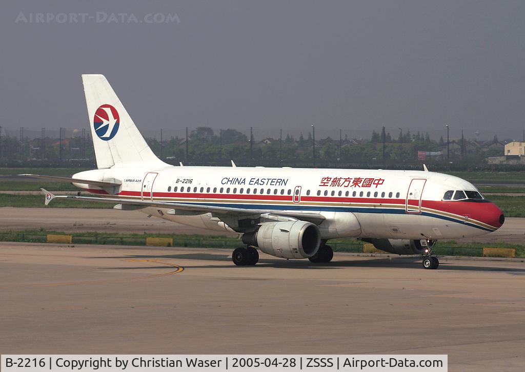 B-2216, 2001 Airbus A319-112 C/N 1551, China Eastern