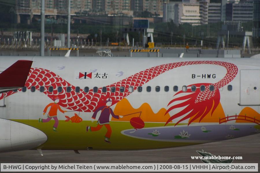 B-HWG, 2005 Airbus A330-343 C/N 662, Dragonair