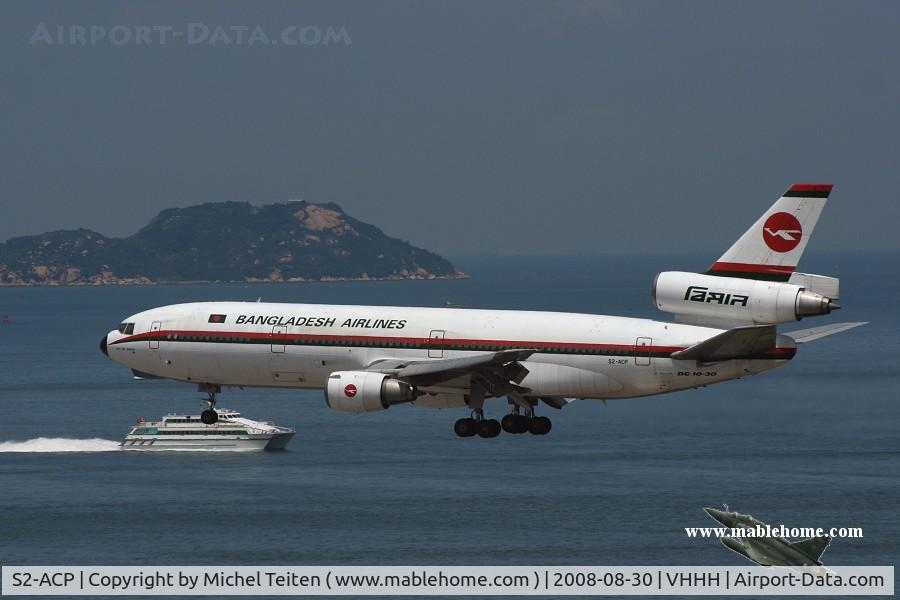 S2-ACP, 1979 McDonnell Douglas DC-10-30 C/N 46995/275, Bangladesh Airlines approaching runway 25R