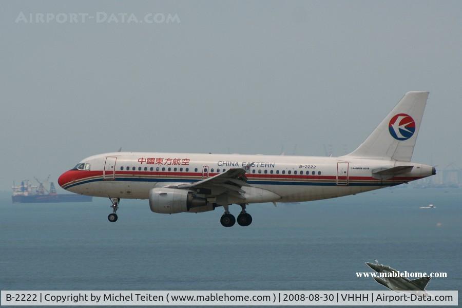 B-2222, 2001 Airbus A319-112 C/N 1603, China Eastern Airlines approaching runway 25R