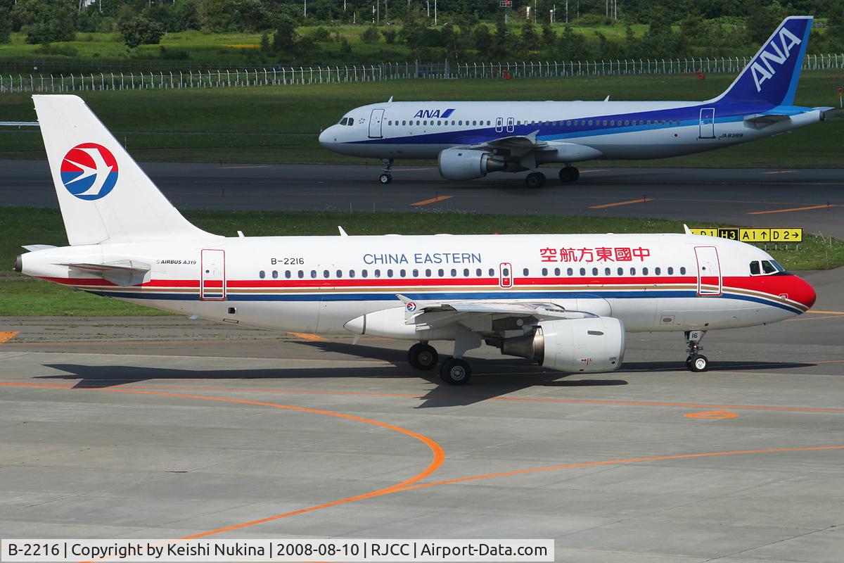 B-2216, 2001 Airbus A319-112 C/N 1551,  