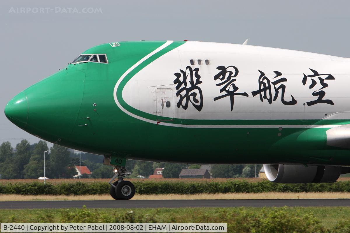 B-2440, 2006 Boeing 747-4EVF/ER C/N 35171, AMS Trip