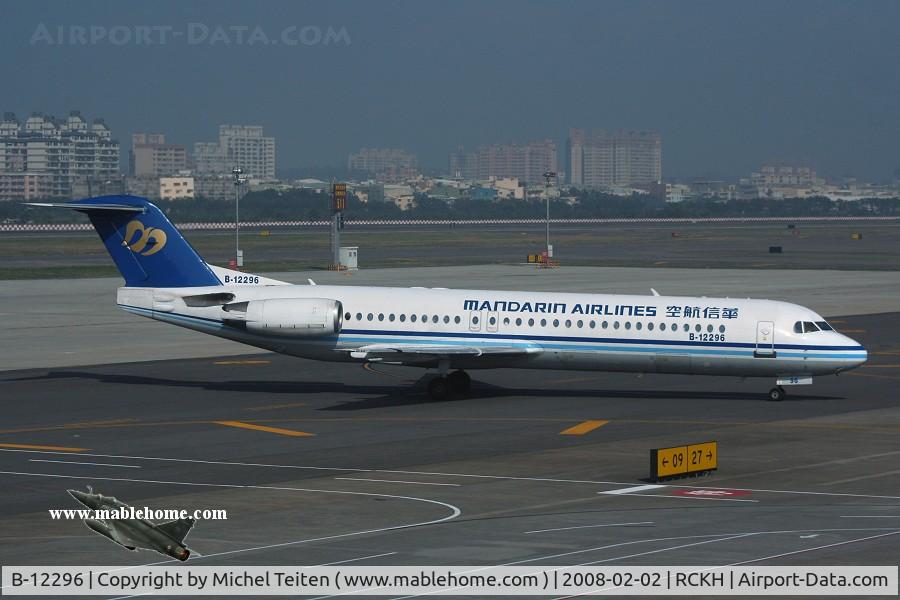 B-12296, 1995 Fokker 100 (F-28-0100) C/N 11505, Mandarin Airlines