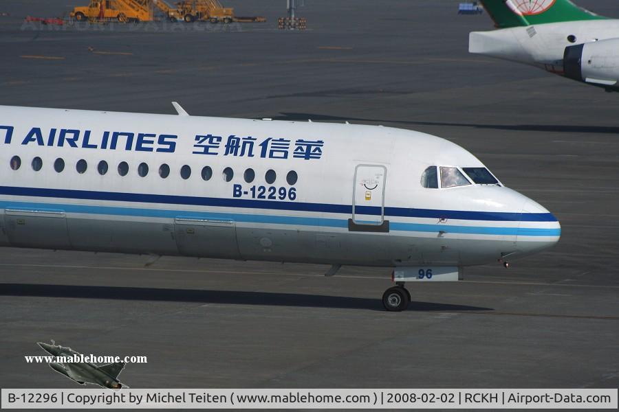 B-12296, 1995 Fokker 100 (F-28-0100) C/N 11505, Mandarin Airlines