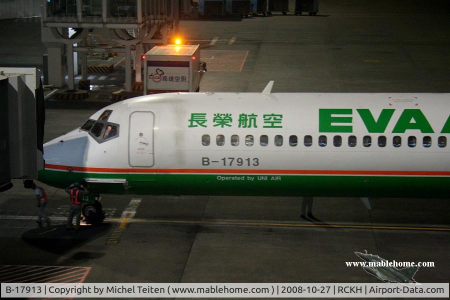 B-17913, 1996 McDonnell Douglas MD-90-30 C/N 53537, EVA Air