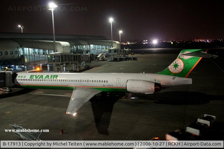 B-17913, 1996 McDonnell Douglas MD-90-30 C/N 53537, EVA Air