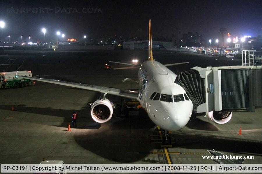 RP-C3191, 2005 Airbus A319-112 C/N 2625, Cebu Pacific - Flight 5J 277 to Manila