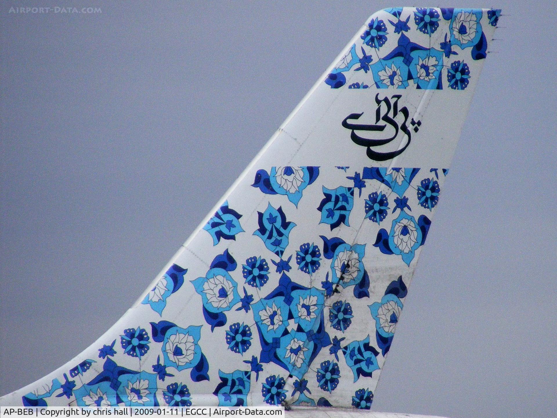 AP-BEB, 1991 Airbus A310-308 C/N 587, PIA