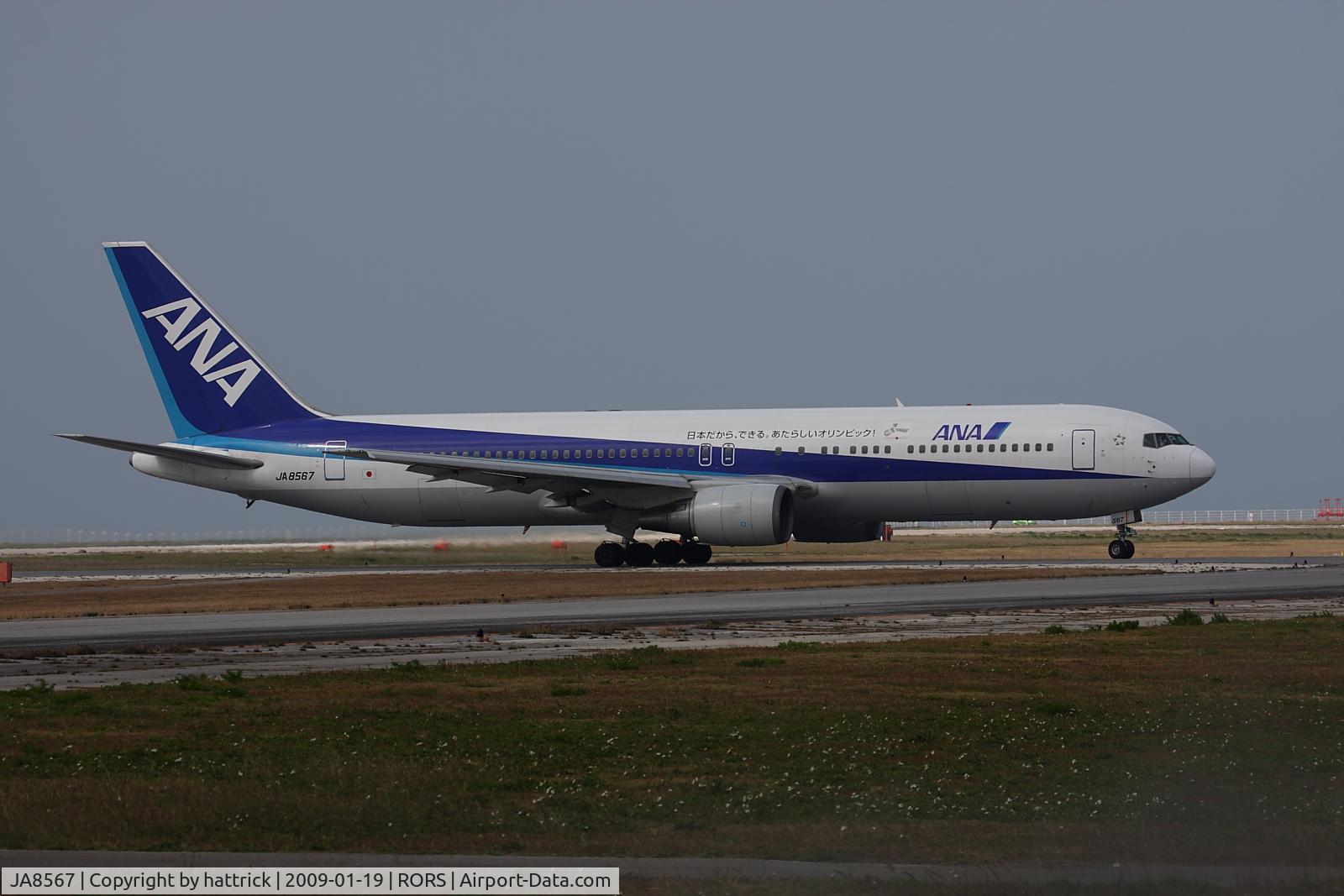 JA8567, 1993 Boeing 767-381 C/N 25656, at Shimojijima Airport Runway35 Just Landing