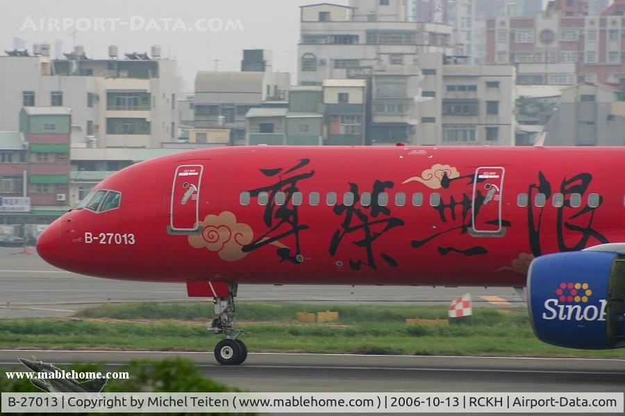B-27013, 1998 Boeing 757-27A C/N 29608, Far Eastern Air Transport