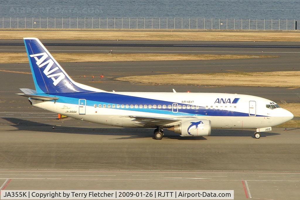 JA355K, 1996 Boeing 737-5L9 C/N 28129, ANA / Air Next B737 at Haneda