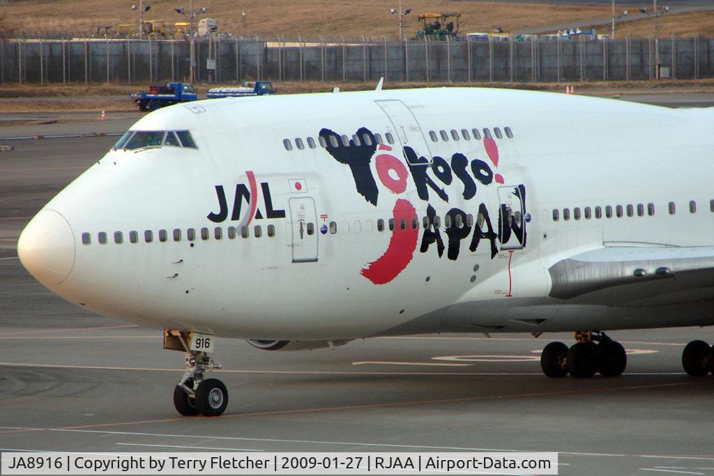 JA8916, 1998 Boeing 747-446 C/N 26362, JAL B747 at Narita