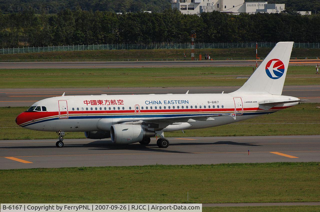 B-6167, 2007 Airbus A319-115 C/N 3168, A319 cn 3168 arrival at SAP