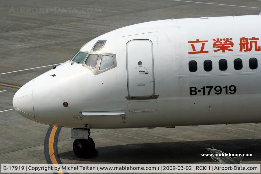 B-17919, 1997 McDonnell Douglas MD-90-30 C/N 53569, Uni Air