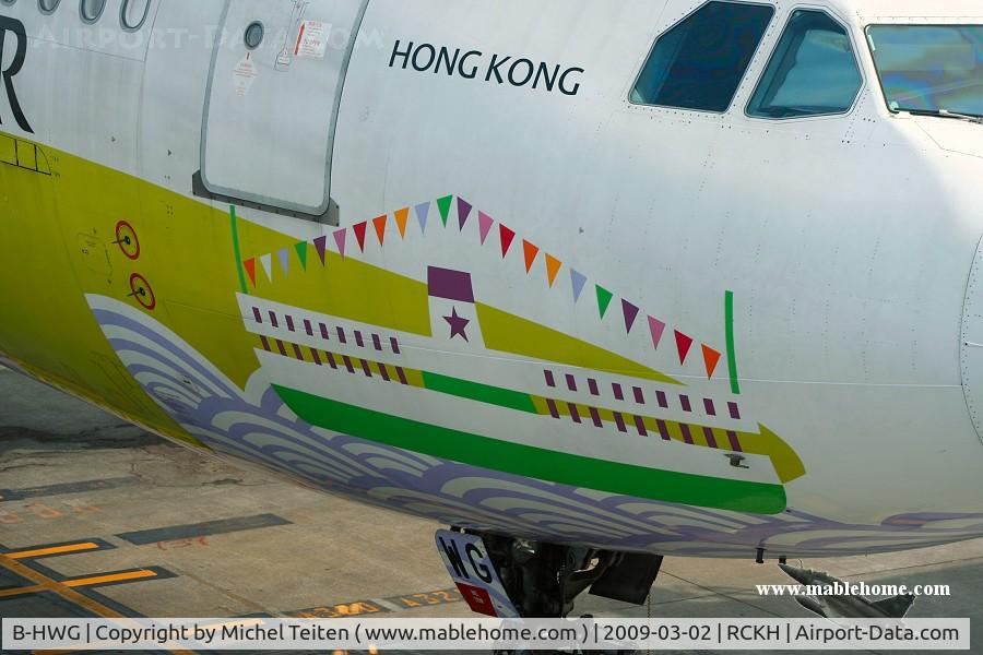 B-HWG, 2005 Airbus A330-343 C/N 662, Dragonair special decoration featuring the famous Star Ferry from Hong Kong on the nose