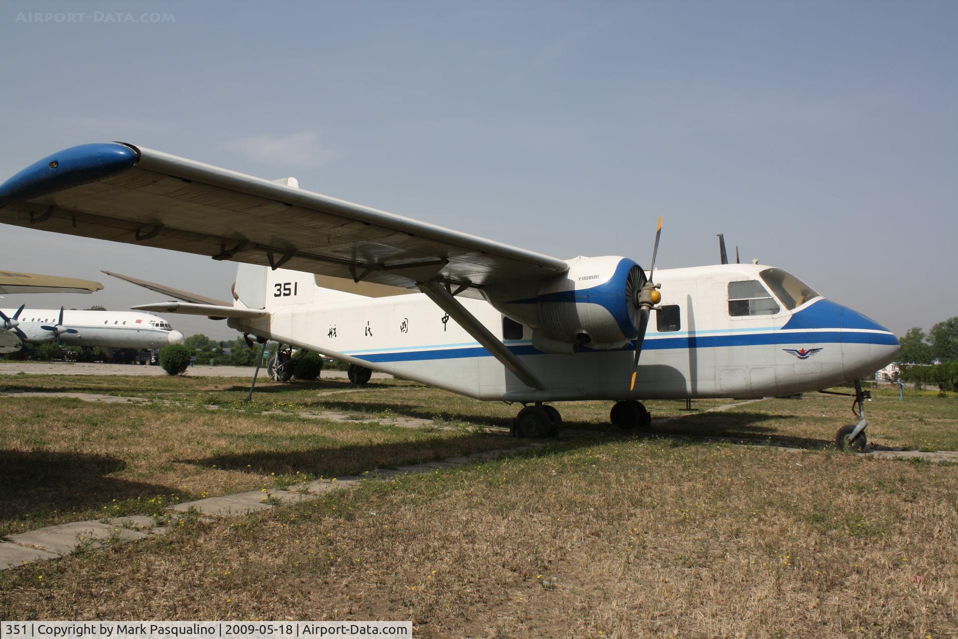 351, Harbin Y-11 C/N 35-050, Harbin Y-11   Located at Datangshan, China