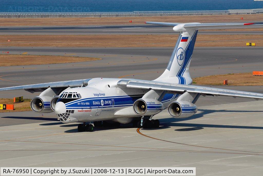 RA-76950, 2004 Ilyushin Il-76TD-90VD C/N 2043420697, Taxing to R/W36