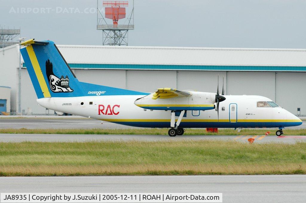 JA8935, De Havilland Canada DHC-8-103 Dash 8 C/N 593, Ryukyu Air Commuter