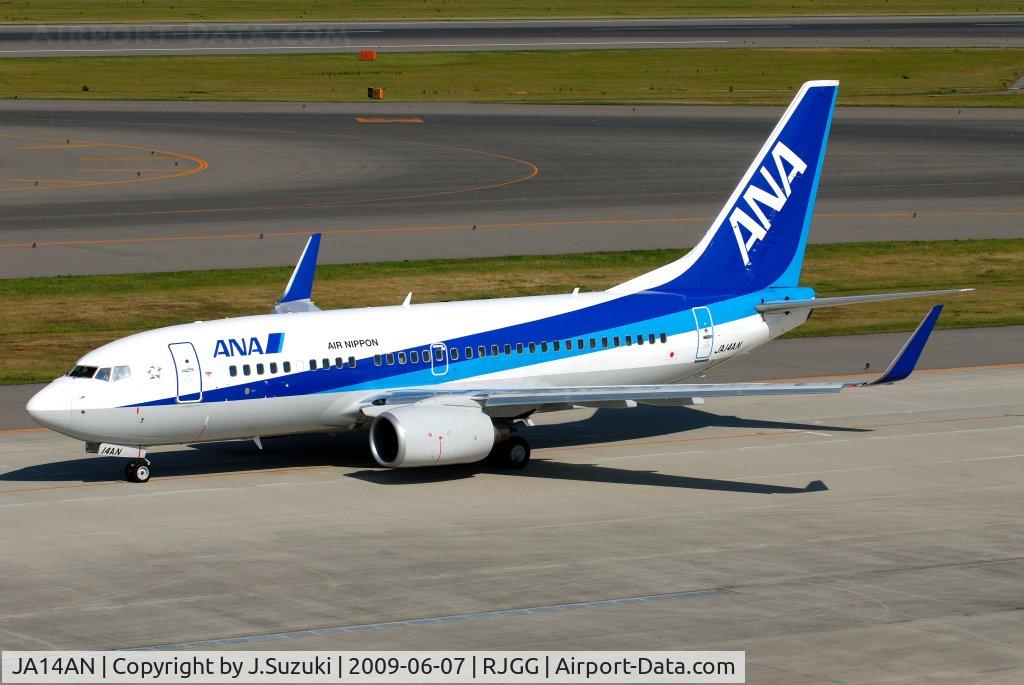 JA14AN, 2007 Boeing 737-781 C/N 33883, ANA's B737-700