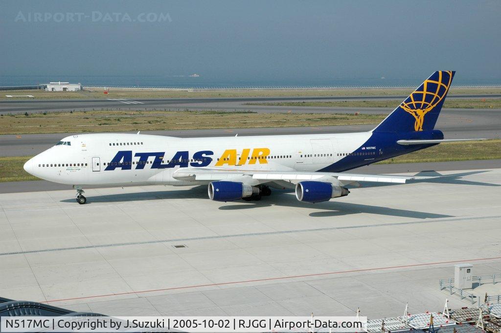 N517MC, 1985 Boeing 747-243B C/N 23300, Atlas B747 with small alitalia logo