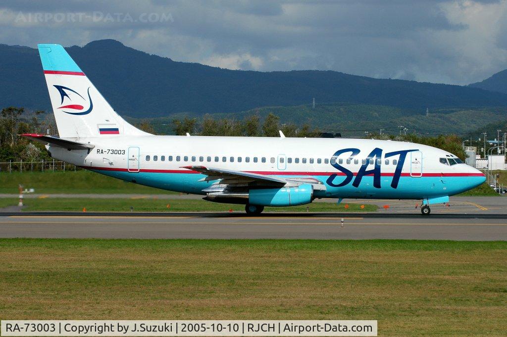 RA-73003, 1984 Boeing 737-2J8 C/N 22859, SAT Airlines B737-200