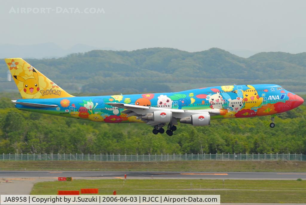 JA8958, 1992 Boeing 747-481 C/N 25641, Special 