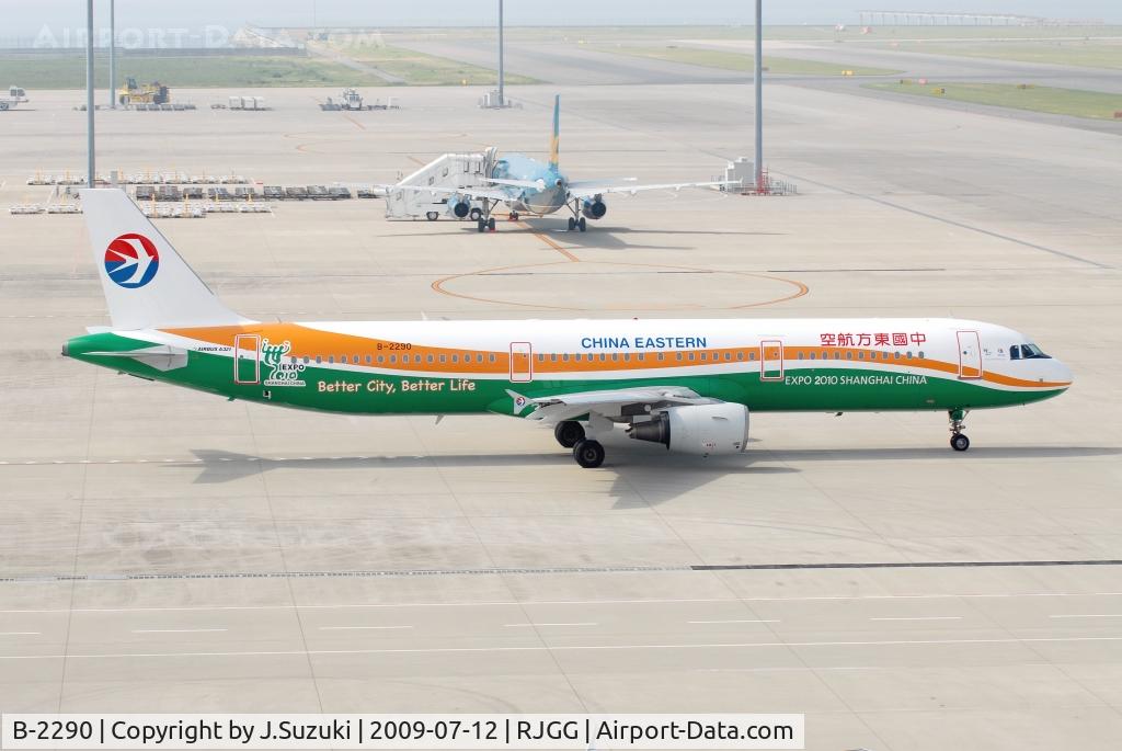 B-2290, Airbus A321-111 C/N 2315, Shanghai EXPO2010 livery