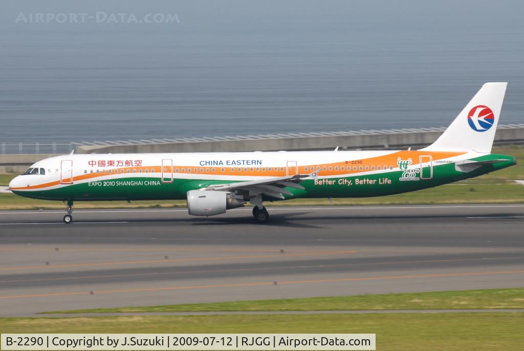 B-2290, Airbus A321-111 C/N 2315, Shanghai EXPO2010 livery