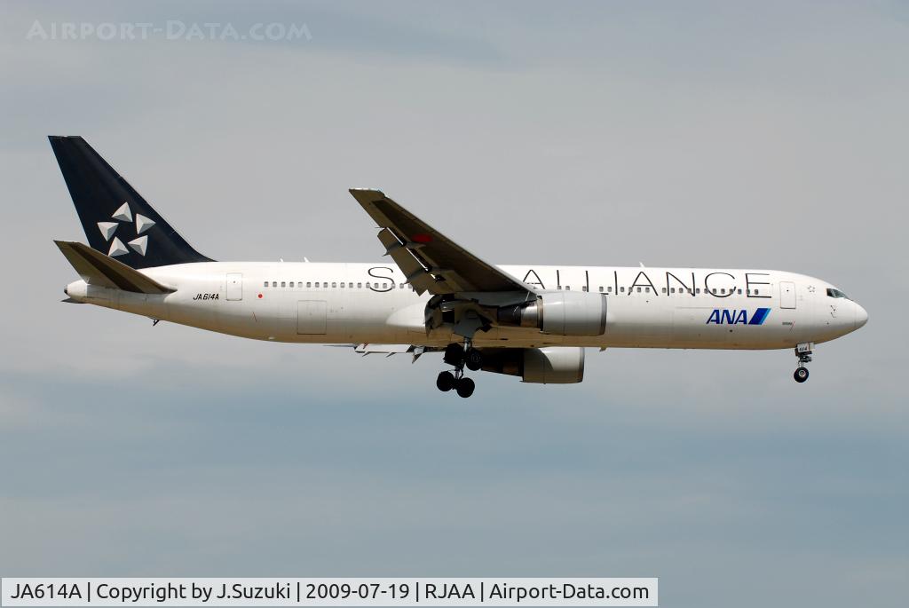 JA614A, 2005 Boeing 767-381/ER C/N 33508, NH B767-300ER with Star Alliance c/s