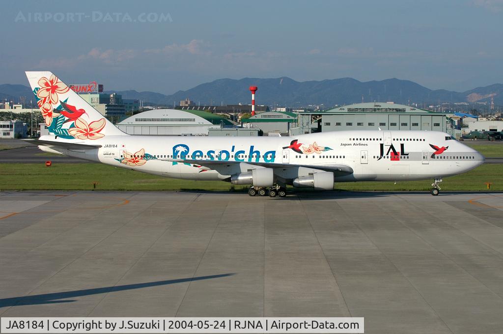 JA8184, Boeing 747-346SR C/N 23968, Resocha c/s