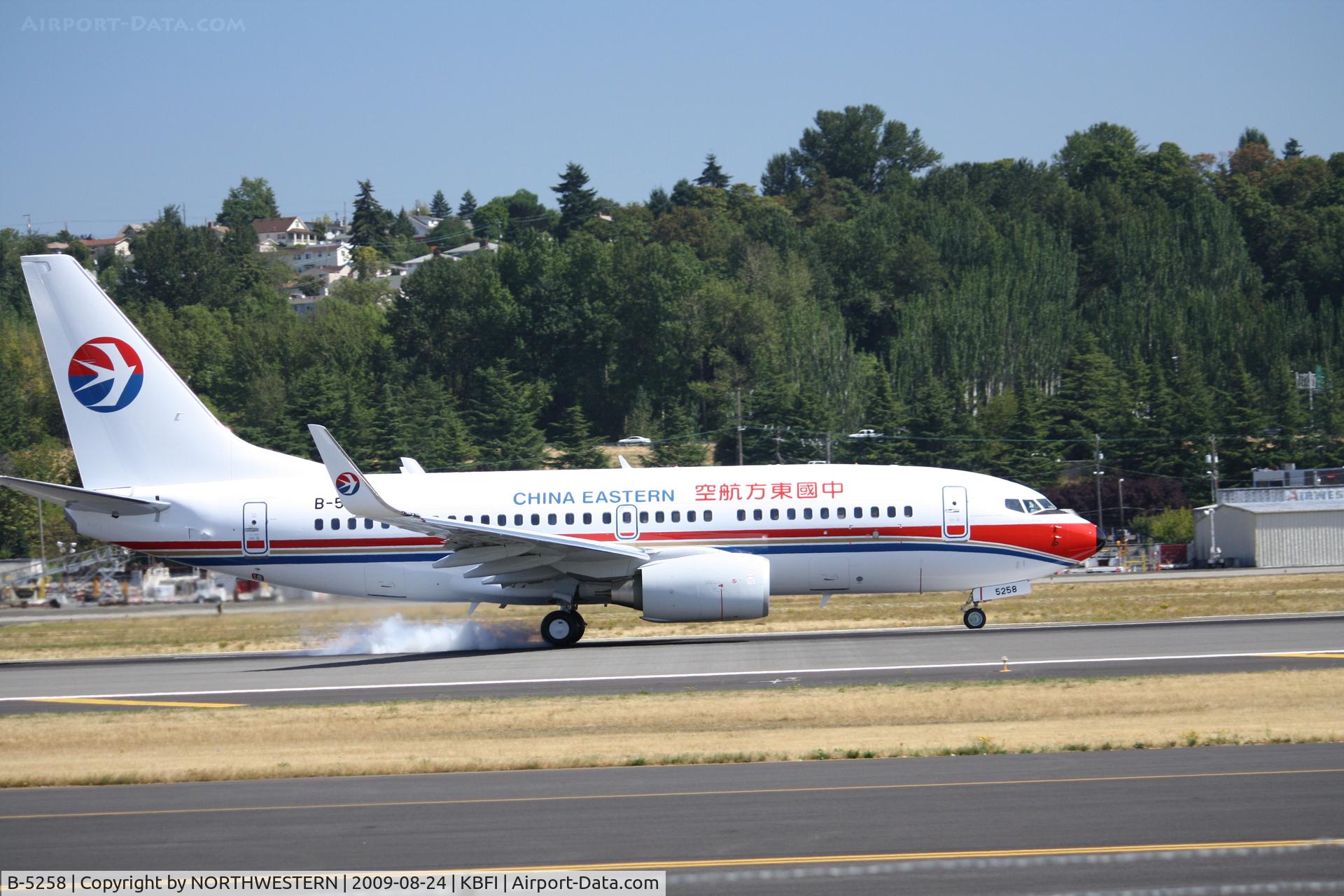 B-5258, 2009 Boeing 737-79P C/N 36760, FINAL TEST