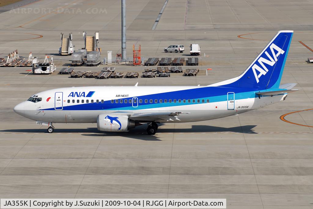 JA355K, 1996 Boeing 737-5L9 C/N 28129, Air Next