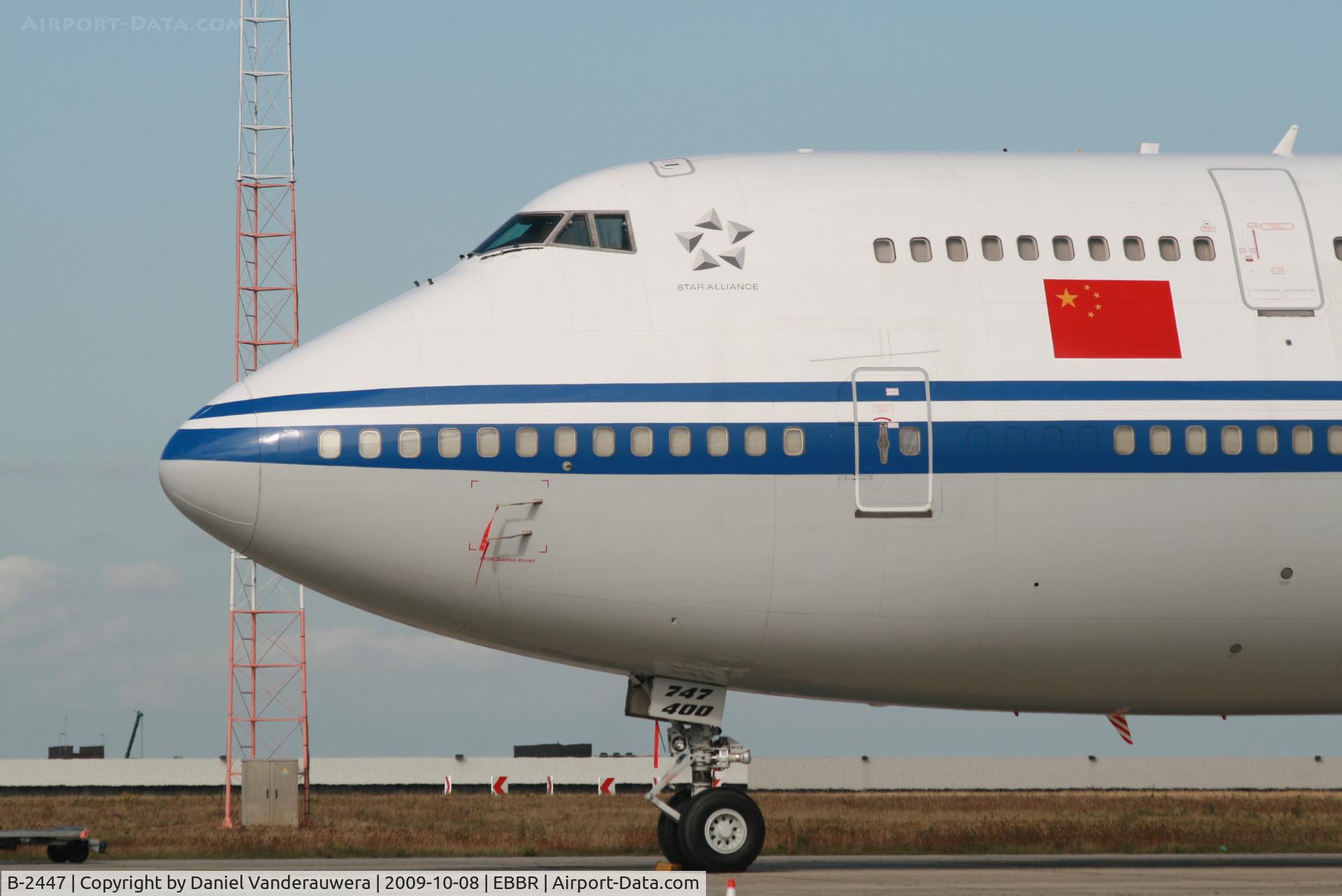 B-2447, 1995 Boeing 747-4J6 C/N 25883, VIP visit