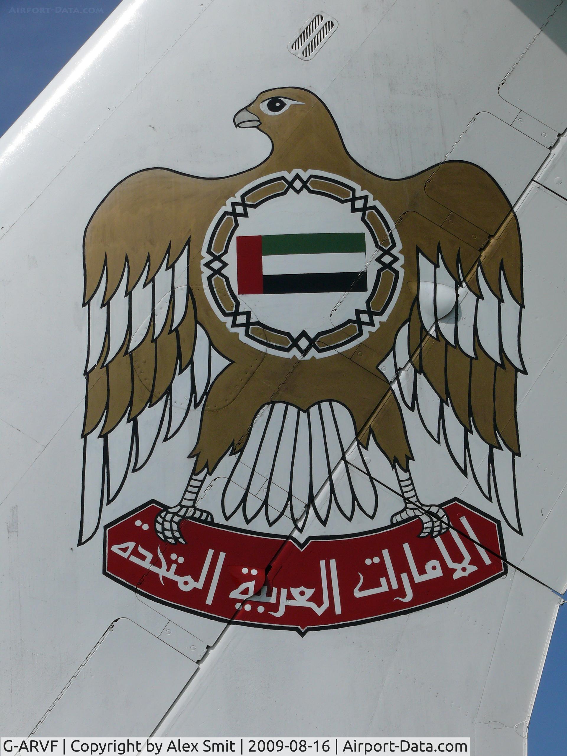 G-ARVF, 1963 Vickers VC10 Srs 1101 C/N 808, Vickers V1101 VC10 G-ARVF United Arab Emirates Government in the Hermerskeil Museum Flugausstellung Junior