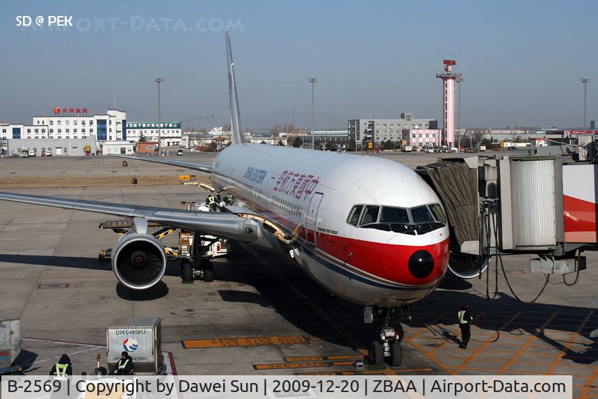 B-2569, 1996 Boeing 767-3W0/ER C/N 28149, PEK