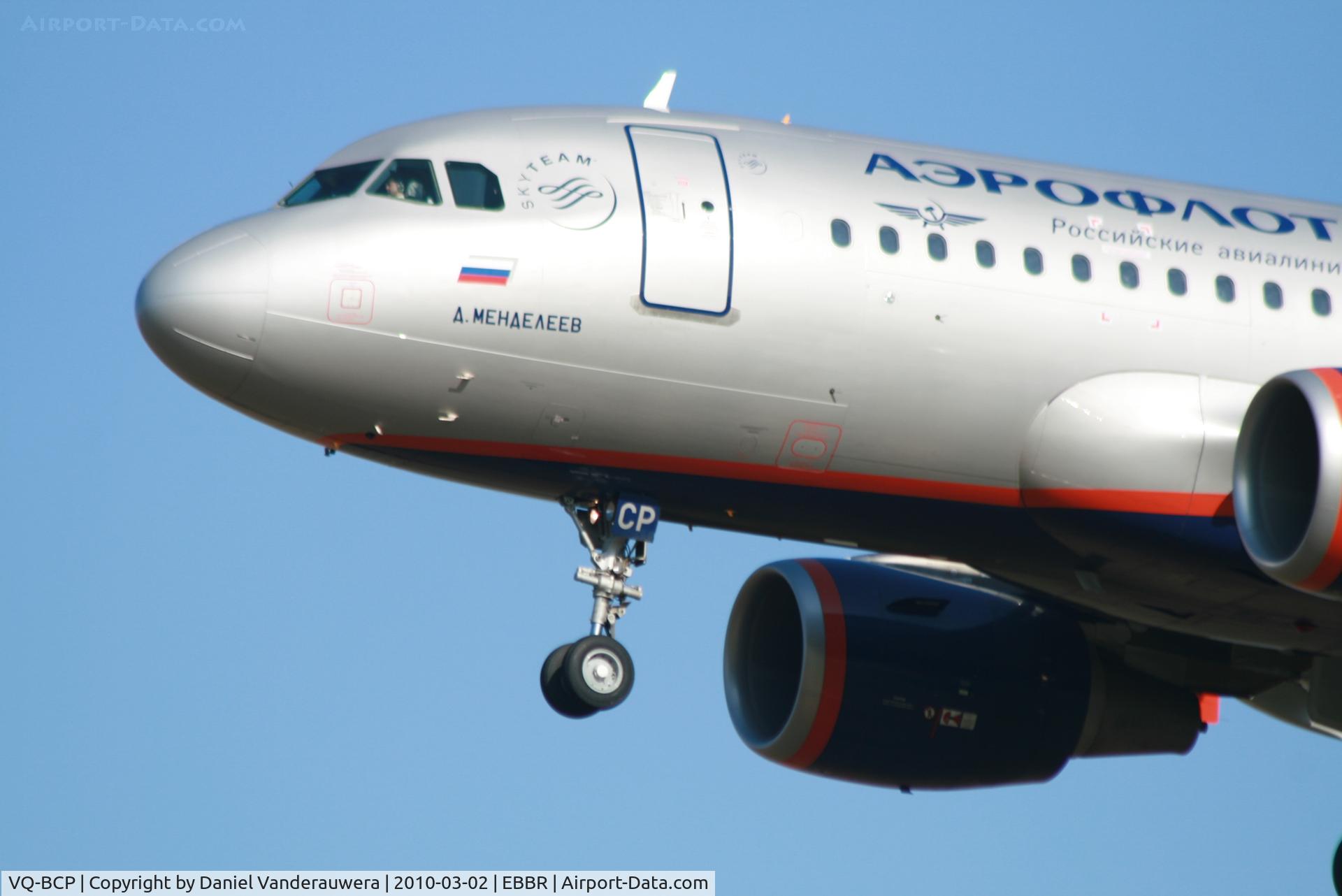 VQ-BCP, 2009 Airbus A319-112 C/N 3998, Arrival of Mendeleev (flight SU235) to RWY 25L