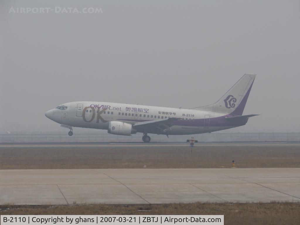 B-2110, 1998 Boeing 737-5Q8 C/N 28055, Landing at Tianjing