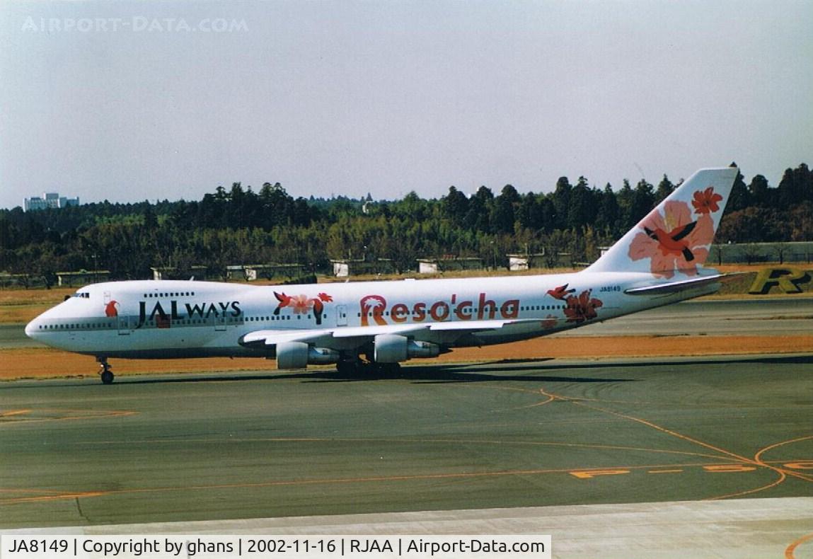 JA8149, 1980 Boeing 747-200 C/N 22478, Jalways Reso'Cha colors