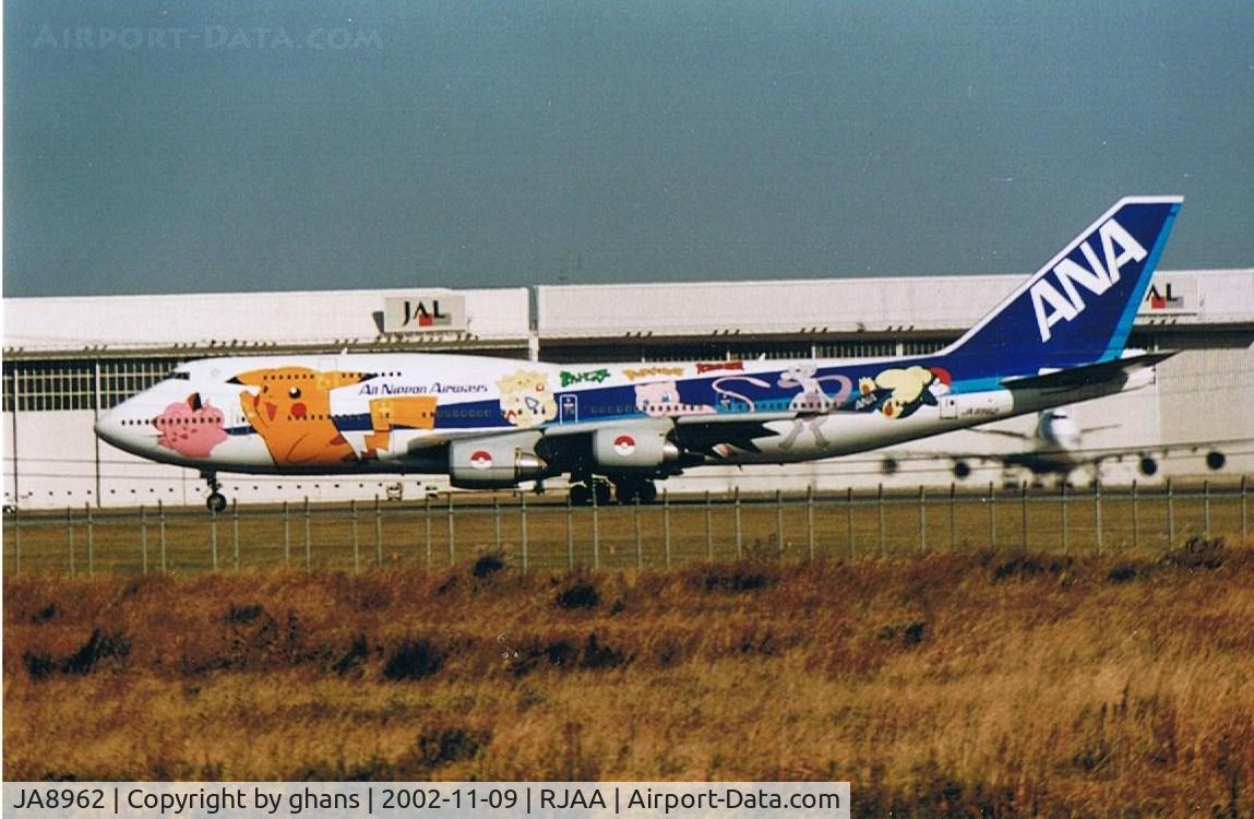 JA8962, 1993 Boeing 747-481 C/N 25645, Ana Pockemon colors