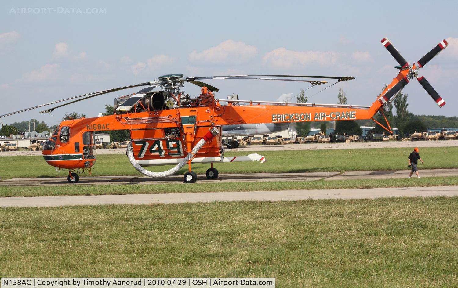 N158AC, 1968 Sikorsky S-64F Skycrane C/N 64081, 1968 Sikorsky S-64F, c/n: 64081