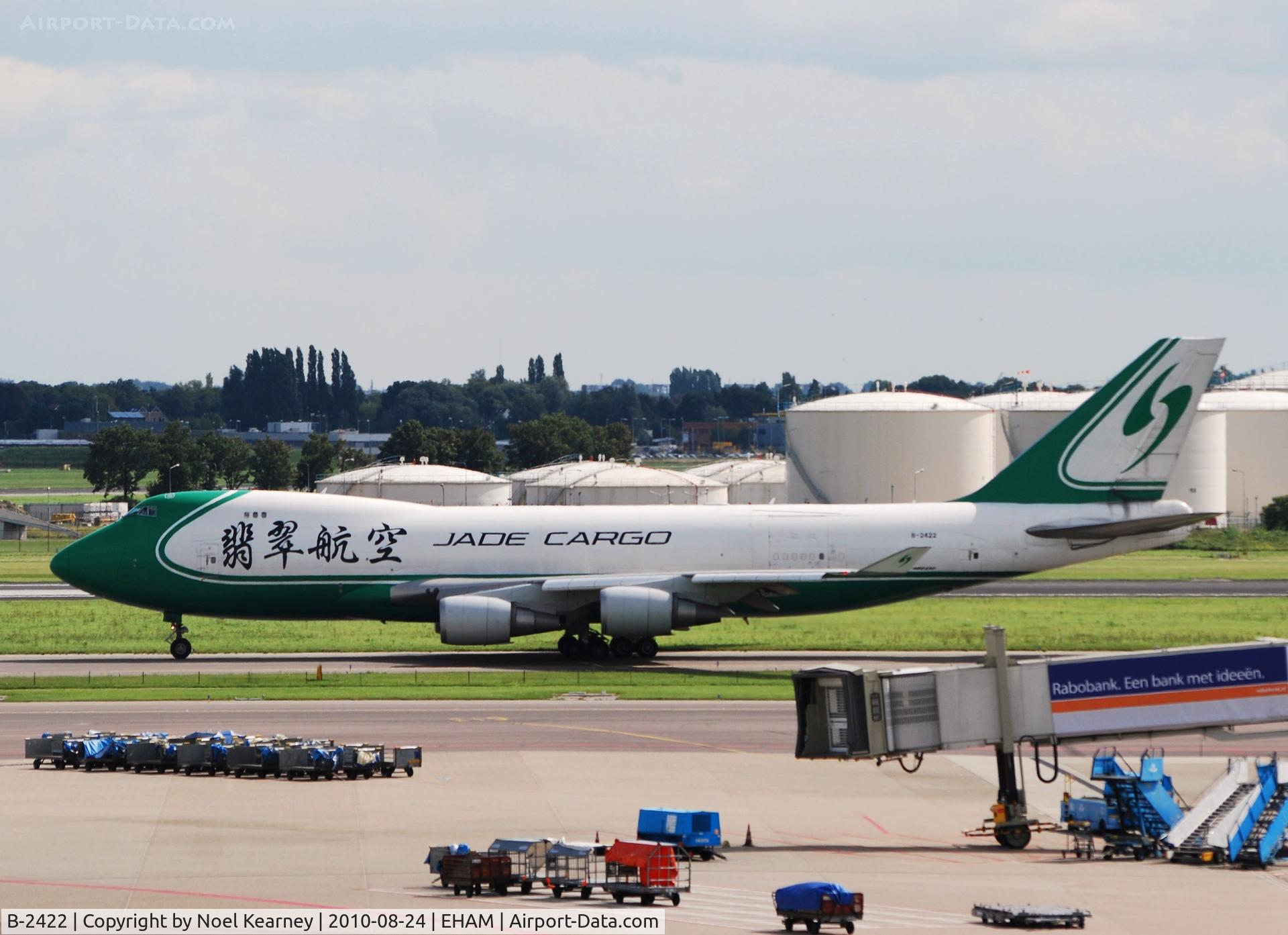 B-2422, 2007 Boeing 747-4EVF/ER/SCD C/N 35173, JADE