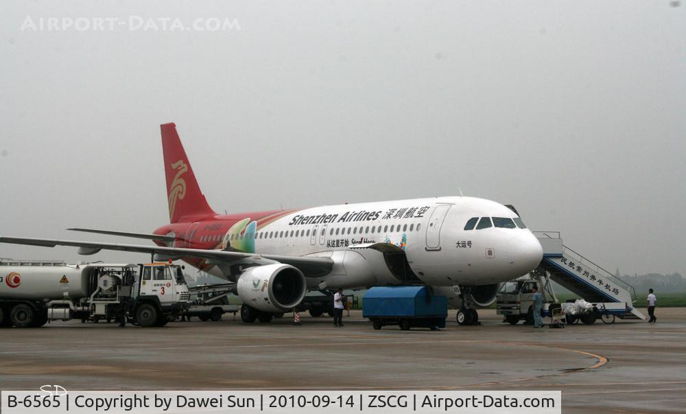 B-6565, 2009 Airbus A320-214 C/N 3971, A320 @ ZSCG