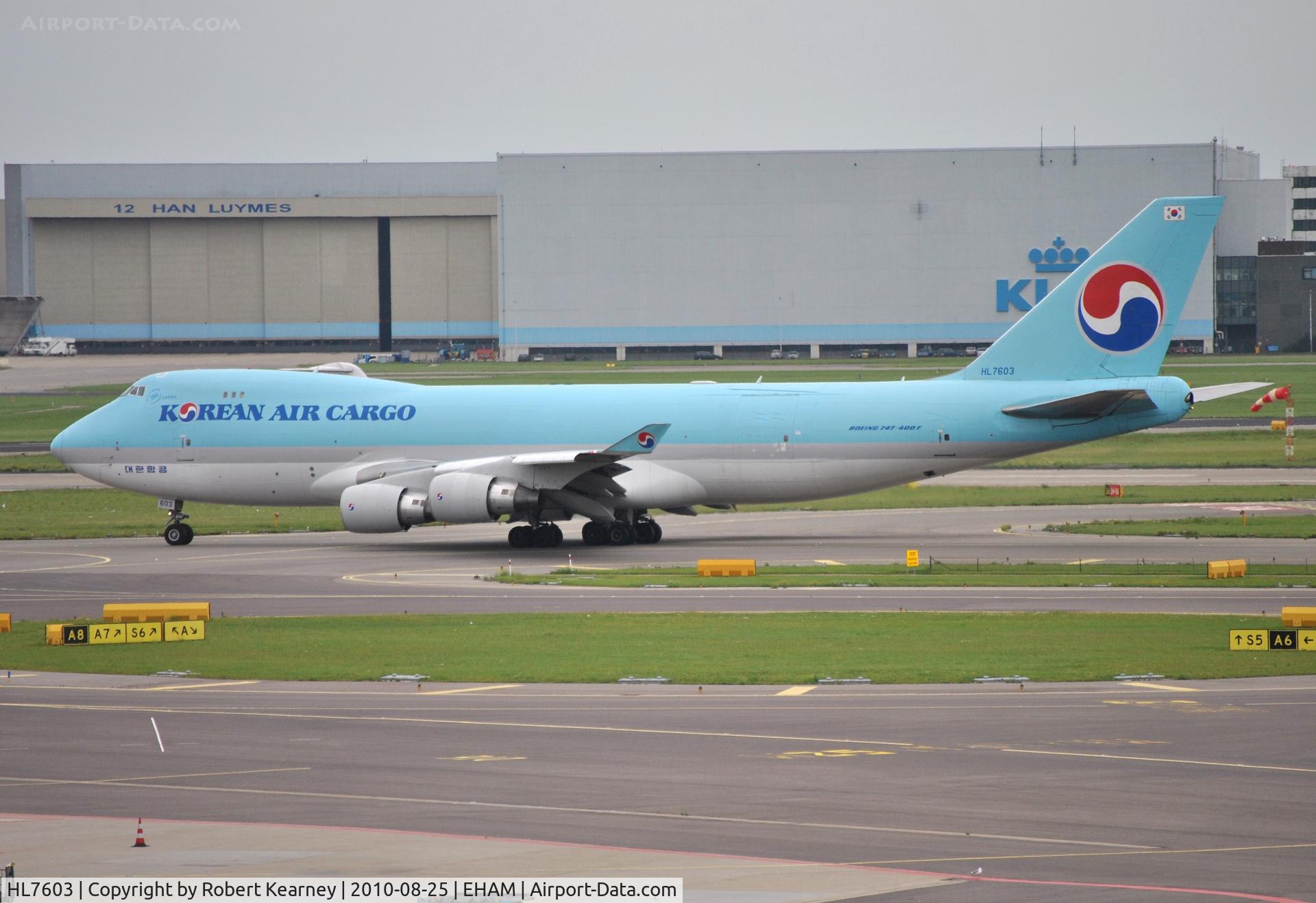 HL7603, 2005 Boeing 747-4B5F/ER/SCD C/N 34302, Korean Air Cargo taxiing for departure