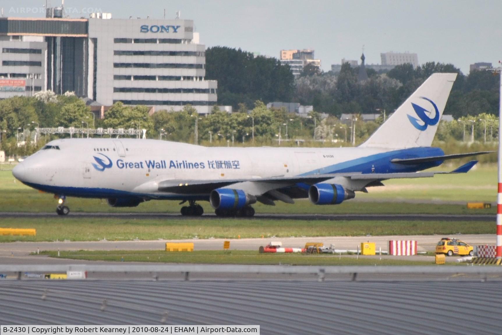 B-2430, 1993 Boeing 747-412/BCF C/N 27137, Great Wall applying reverse trust