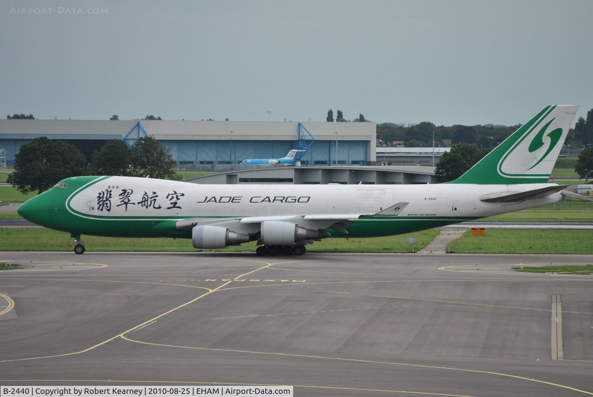 B-2440, 2006 Boeing 747-4EVF/ER C/N 35171, Jade heading for departure