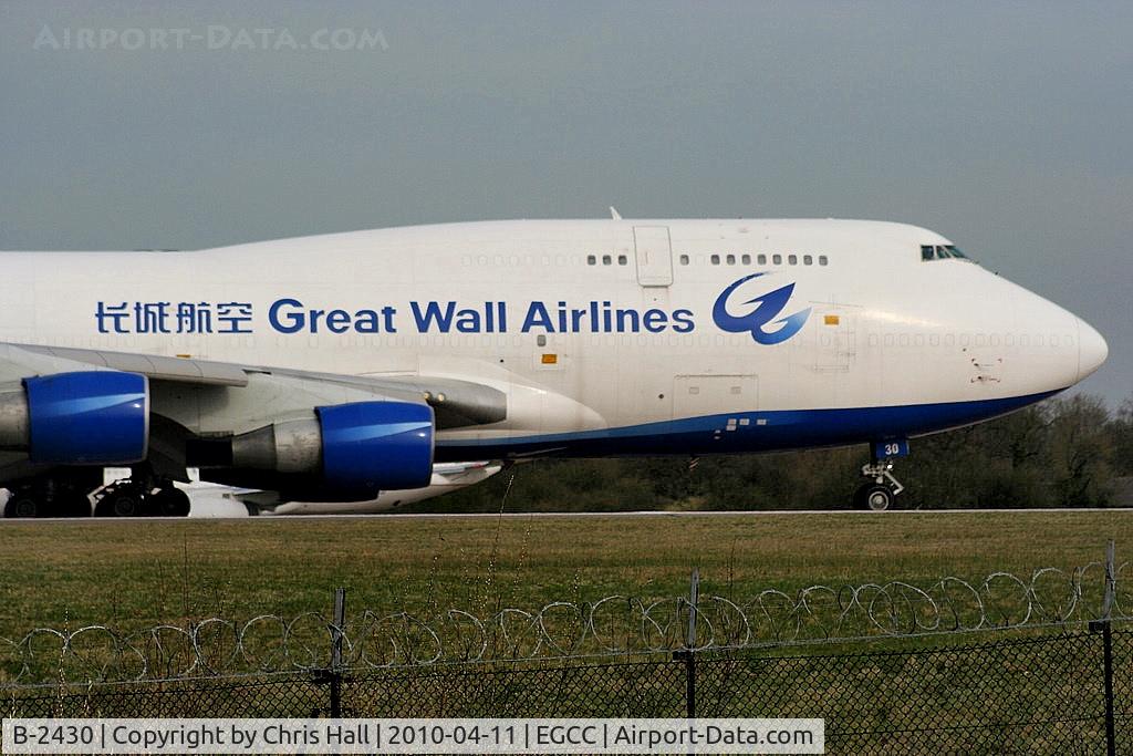 B-2430, 1993 Boeing 747-412/BCF C/N 27137, Great Wall Airlines