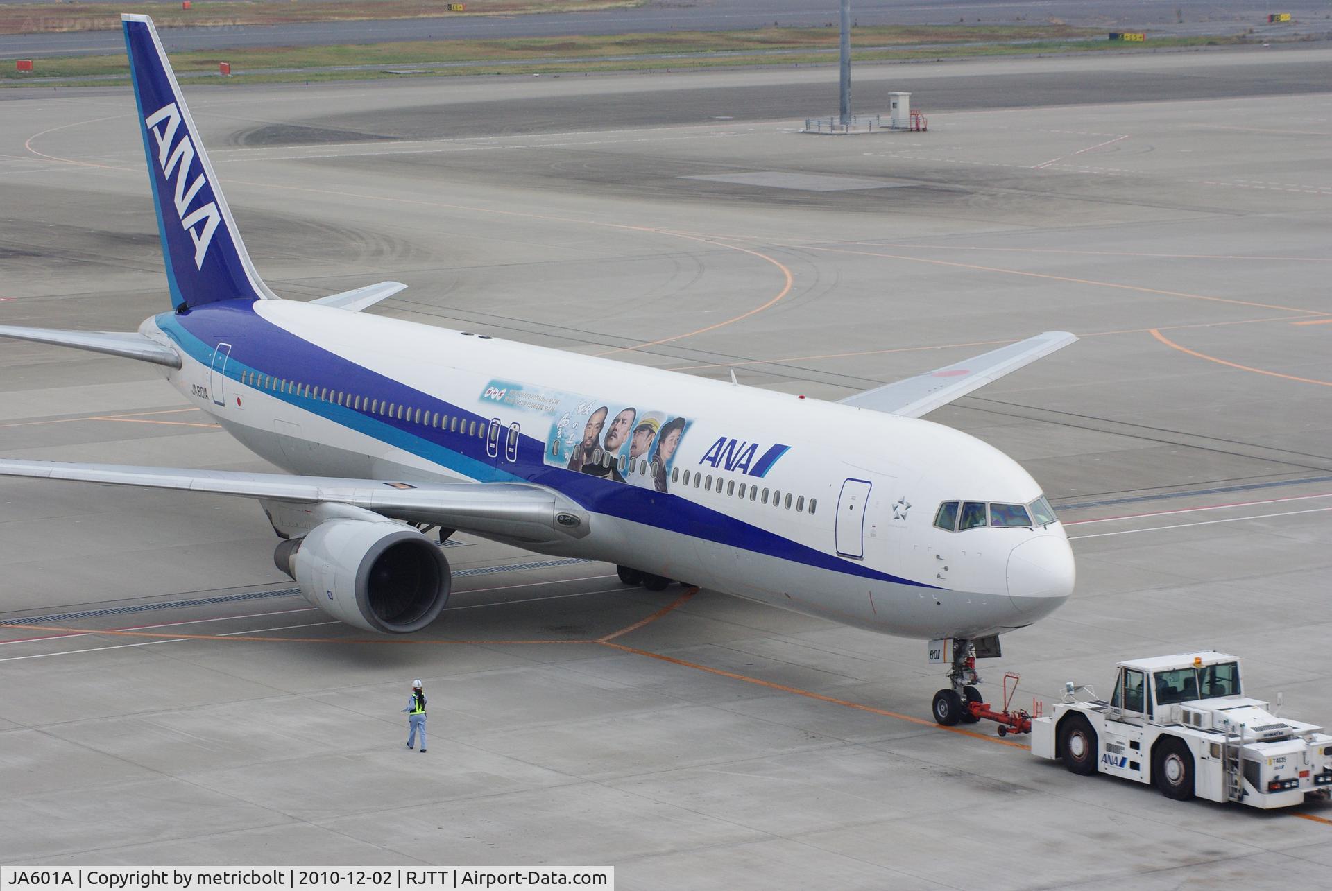 JA601A, 1997 Boeing 767-381 C/N 27943, Push back for departure