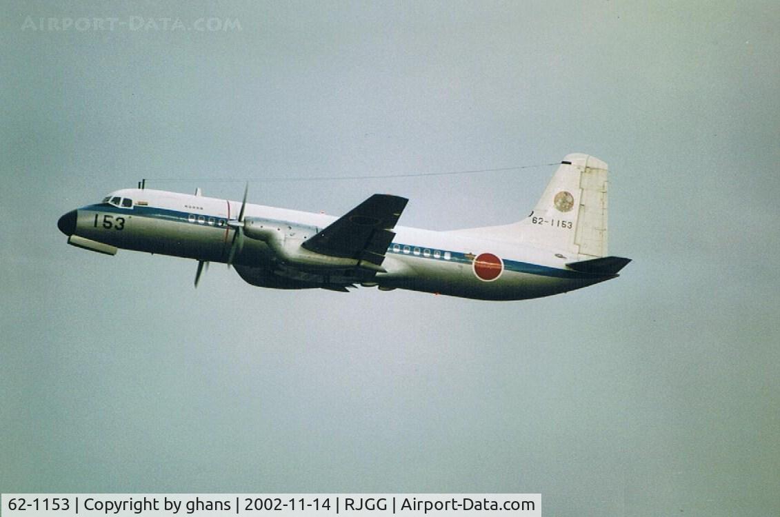 62-1153, 1966 NAMC YS-11P C/N 2018, Taking off Nagoya