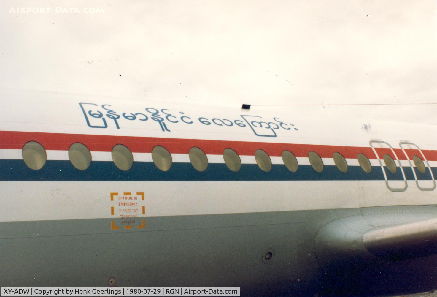 XY-ADW, 1976 Fokker F-28-4000 Fellowship C/N 11114, Union of Burma Airways - UBA